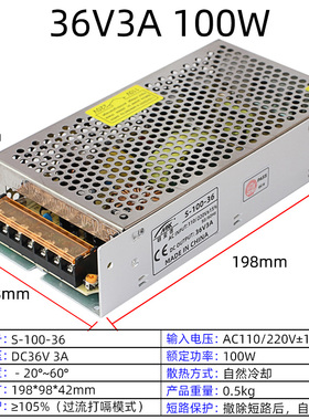 220转36伏48V直流开关电源3A5A7.5A10A雕刻机电机变压器600W1500W