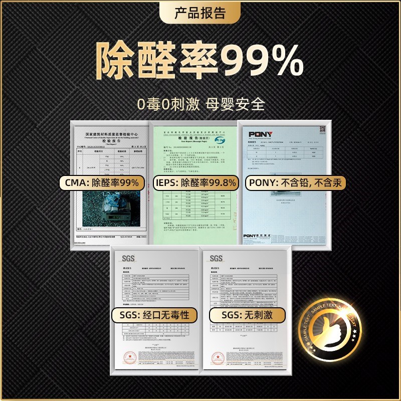 玛雅蓝全国直营上门除甲醛服务专业空气治理叶光元光触媒代办跑腿