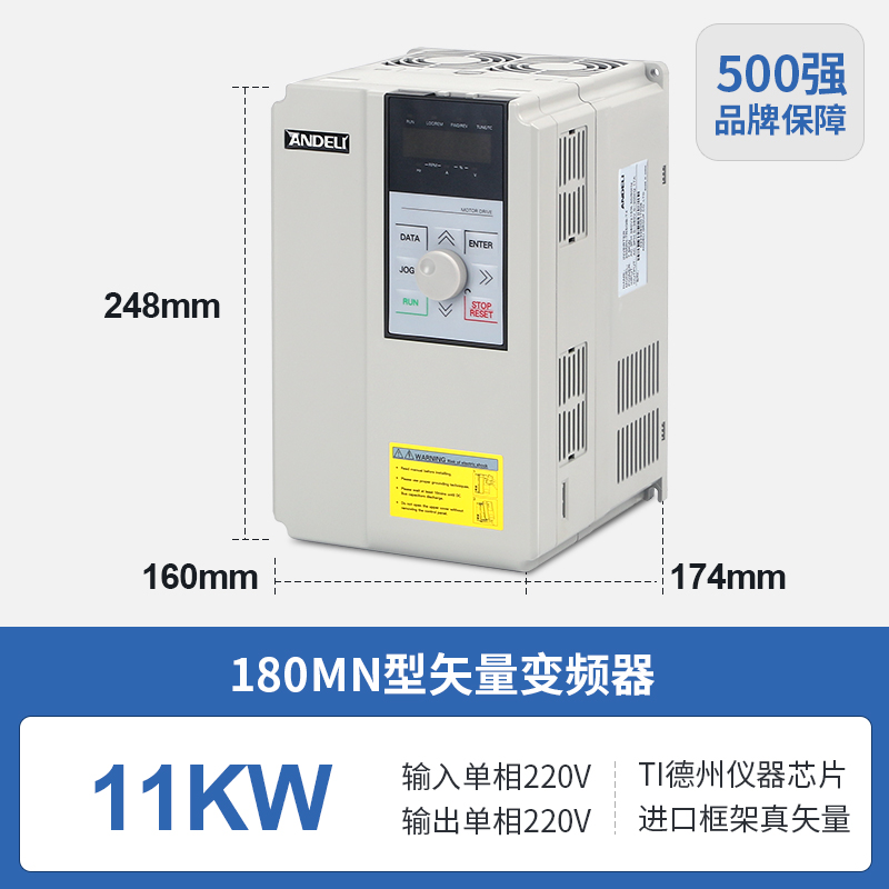 变频器三相380V电机调速器1.5KW风机220V控制器2.2/4/5.5/7.5千瓦