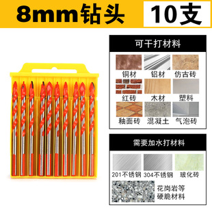 瓷砖钻头孔14mm超硬合金混凝土水泥墙电钻头玻璃多功能三角钻头