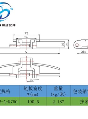 880TAB转弯带翼塑料链板882TAB弯链pom塑钢K325K450K600传动网链