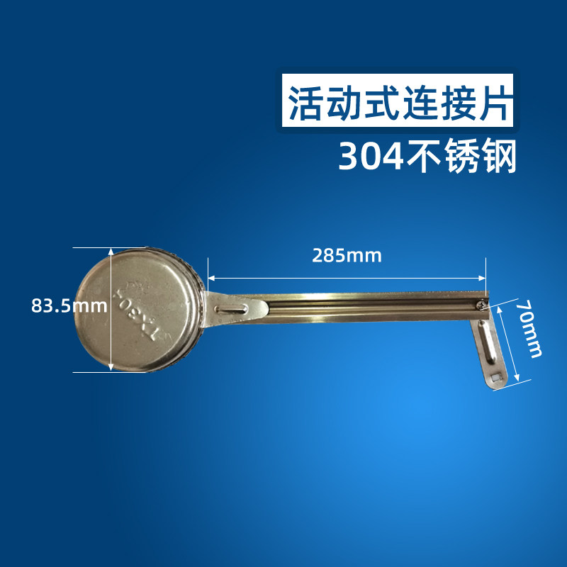 电开水器配件不锈钢自动进水蒸饭柜4分浮球阀防干烧扁浮球阀开关