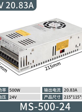 大功率开关电源220转12V24V36V48V直流500W1000W2000W3000W4000W
