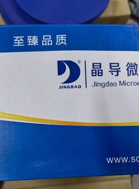 晶导微  贴片二极管1N4148w T4 SOD-123 1206封装 (3千/盘=47元)