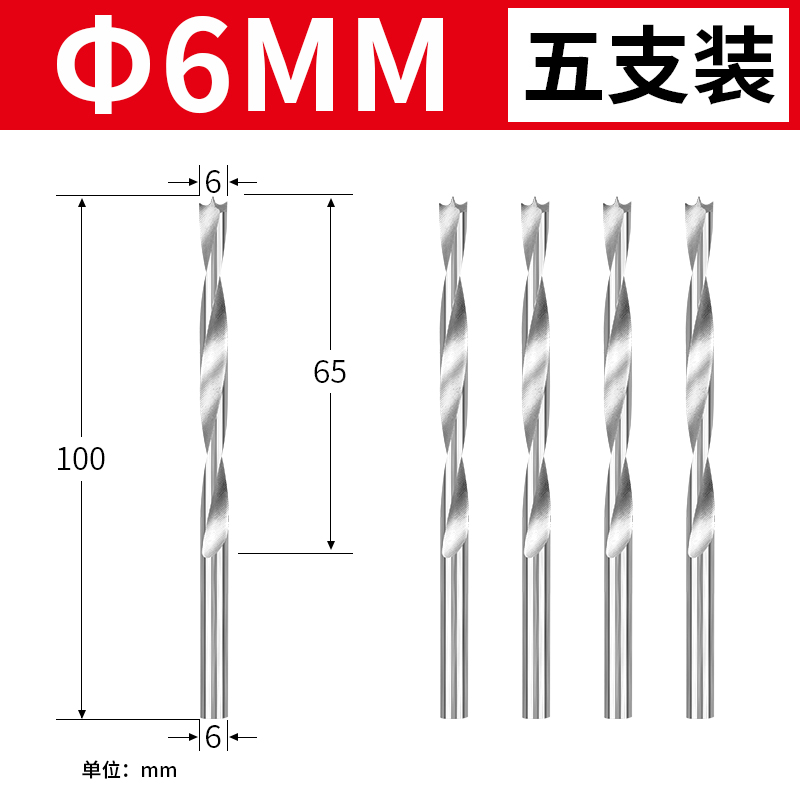 木工沙拉钻二合沉孔钻头二级阶梯台阶子母钻木用沉头孔双孔钻芯