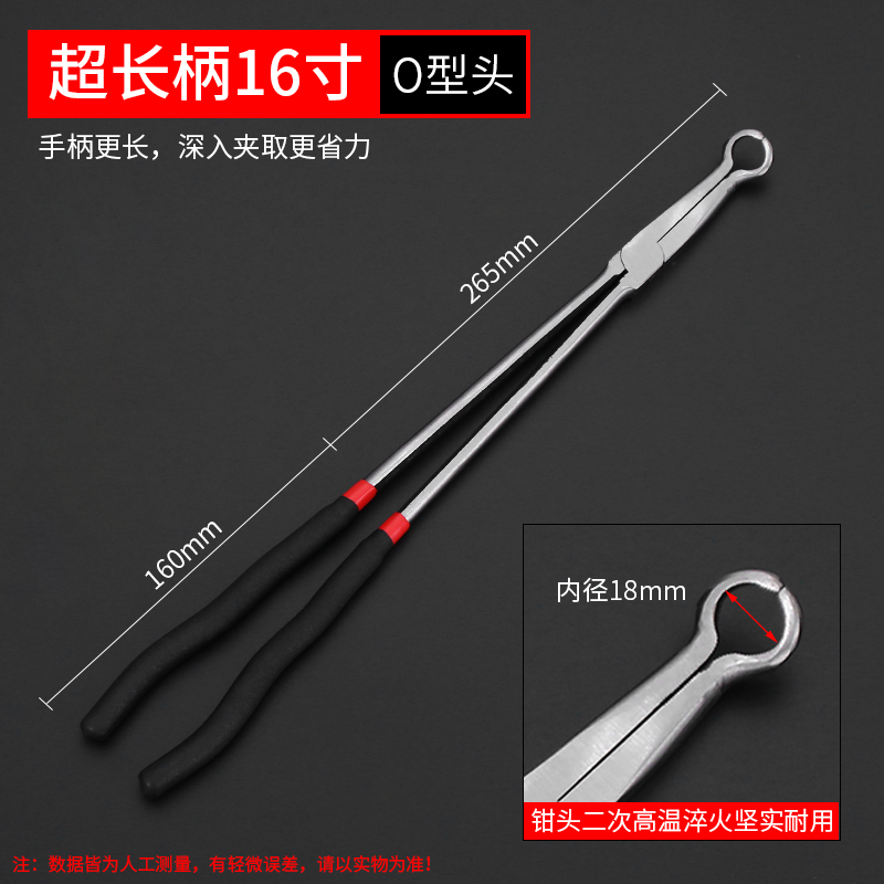 加长尖嘴钳弯嘴钳11/16寸长柄尖咀钳夹持钳尖头钳O型长把长嘴钳子