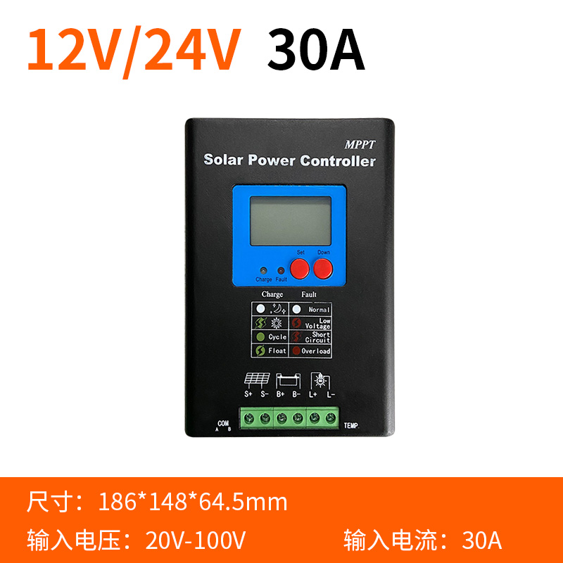 太阳能控制器12v24v48v96v60a全自动光伏通用型电池板路灯控制器