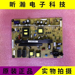 原装长虹3D51C5588电源板R-HS250B-5HF02 XR7.820.192 V1.6