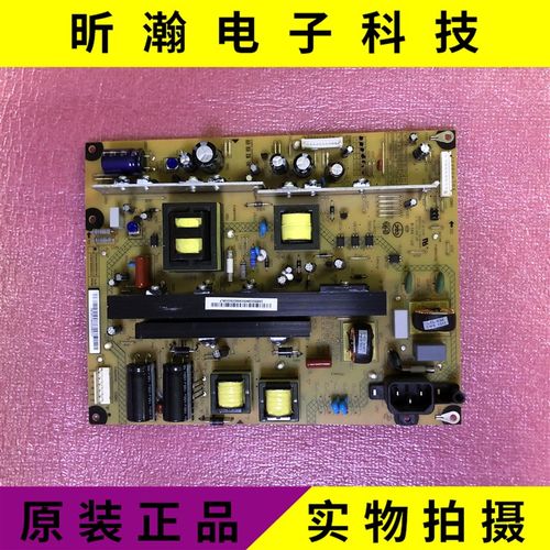 原装长虹3D51C5588电源板R-HS250B-5HF02 XR7.820.192 V1.6