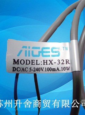 AIGES两线磁性开关HX-32R高品质耐用气缸气动传感应S器可通用CS1-