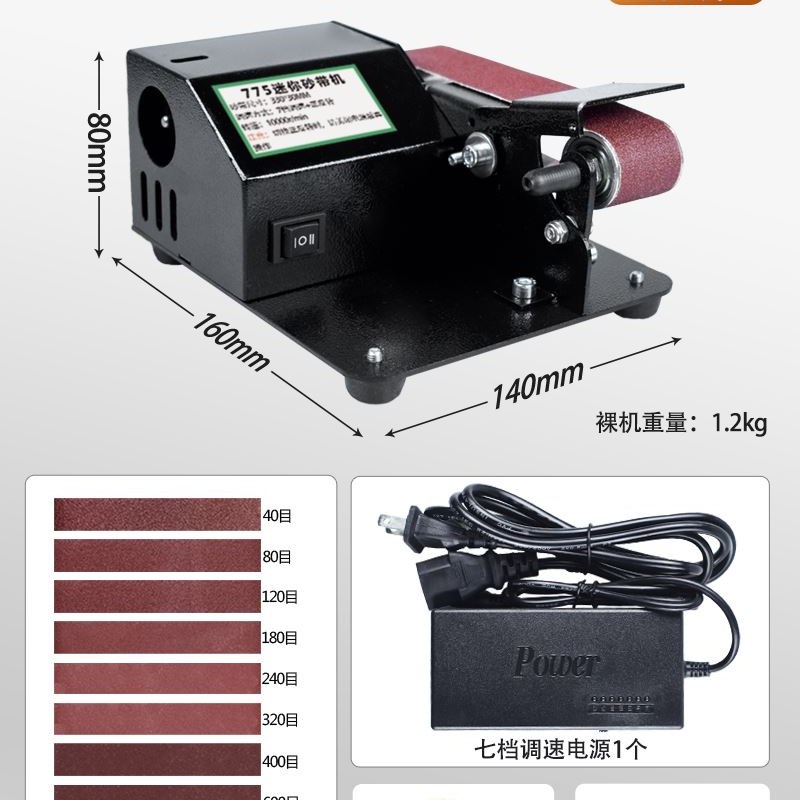 磨刀机全自动小型电动砂带机水磨 水冷新型磨刀器磨剪刀菜刀