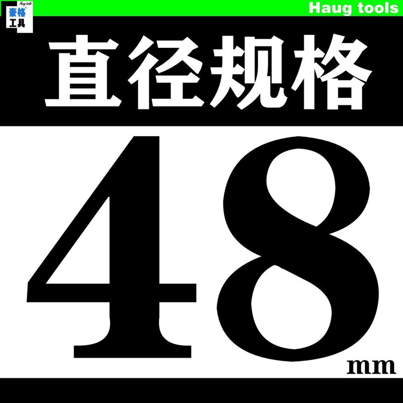 不锈钢铝合金铁板金属开孔器62 63 64 65 67 68 K70 72 73 75 77m