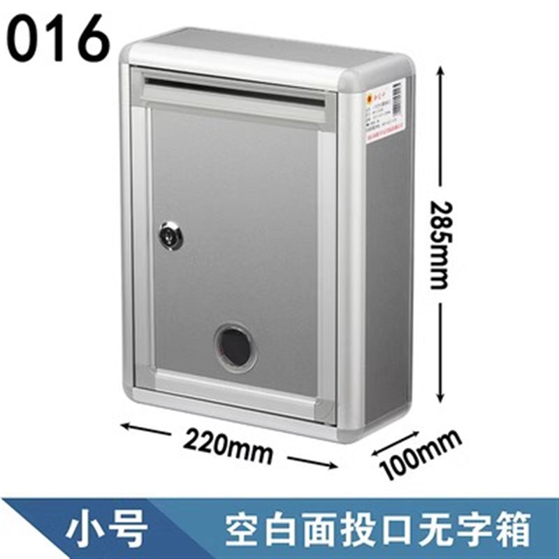 小号大号意见箱投诉箱挂墙免打孔带锁建议箱室外防水举报箱信报箱