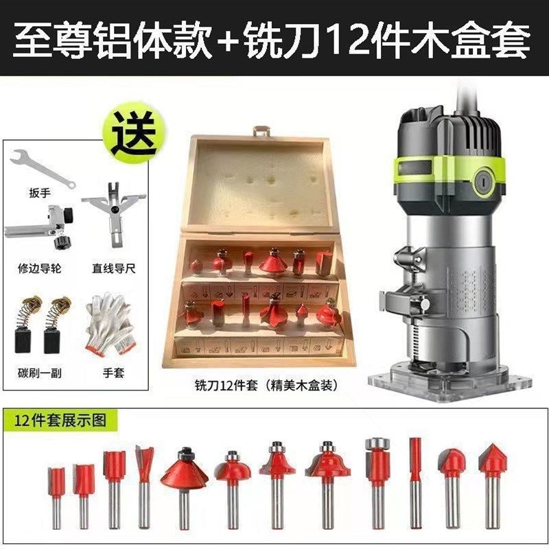 德国进口质浦修边机木工电动收边机电木铣多功能雕刻开孔锣机铝塑,搬运/仓储/物流设备,机械式停车设备（立体停车库）,淘宝优惠券,粉丝福利购,淘宝优惠卷