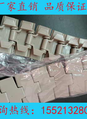 820/880TAB/821POM塑料平顶链板输传送带机单双铰直行转弯链K325