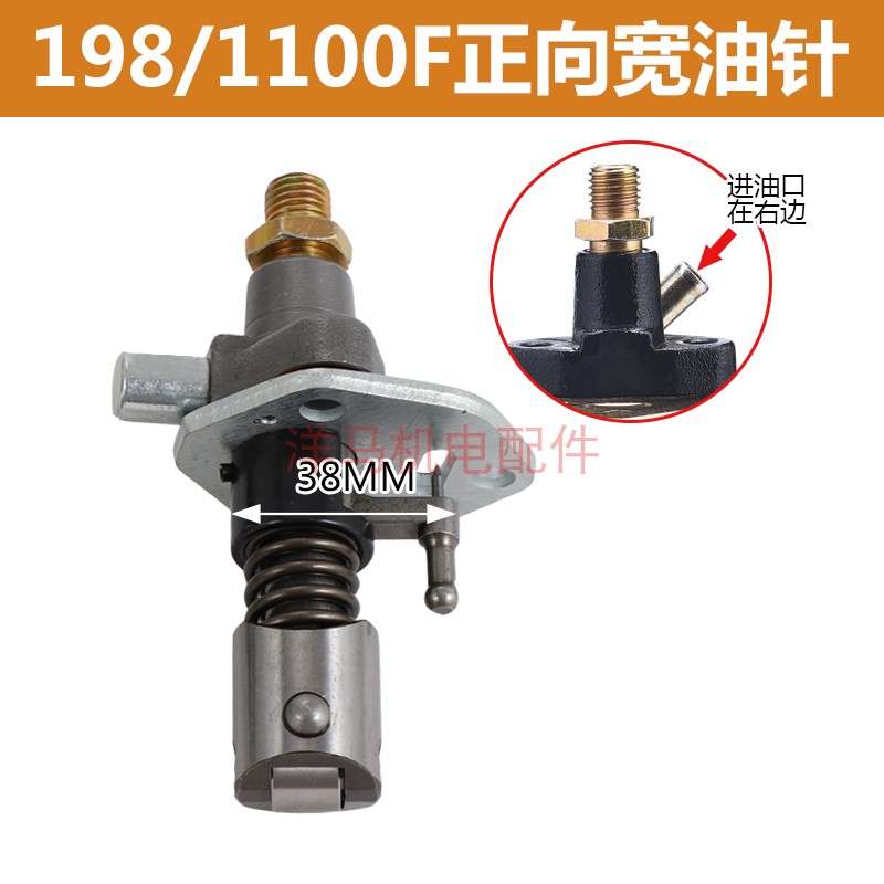 风冷柴油发电机配件大全10千瓦12KW 198F 1100F喷油泵高压大泵