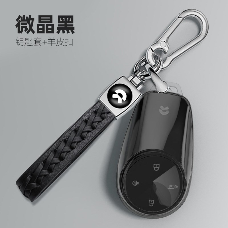 适用NIO蔚来es6汽车卡片钥匙套et5透明eEt7壳ec6扣es7/ec7/es8全