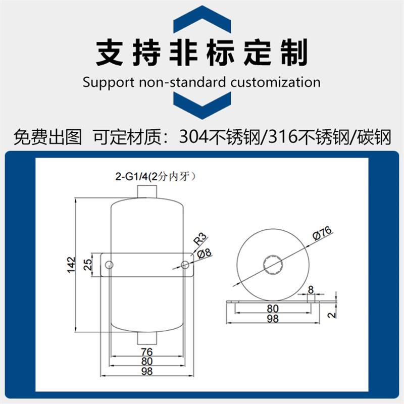 316不锈钢储气罐小型0 5L1L5L10L打气泵瓶高压真空304缓冲筒定做