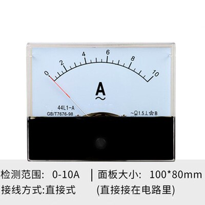 44L1-A-V指针交流电流表电压表1A5A10A20A30A50A100A250V300V450V