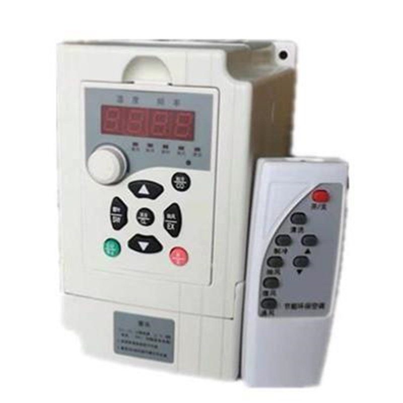 冷风机变频器1.5KW2.2KW 220V380V环保空调调速控制器10002000Y