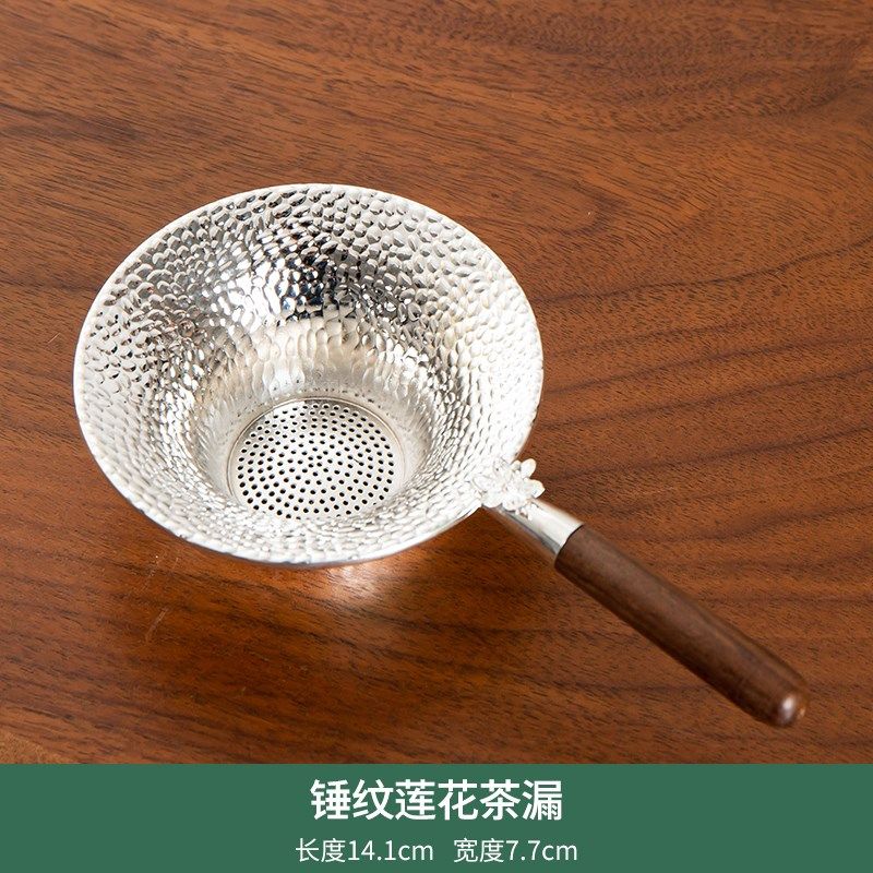 合金茶漏茶叶过滤网功夫茶具过滤器茶隔漏斗泡茶工具莲花茶过滤