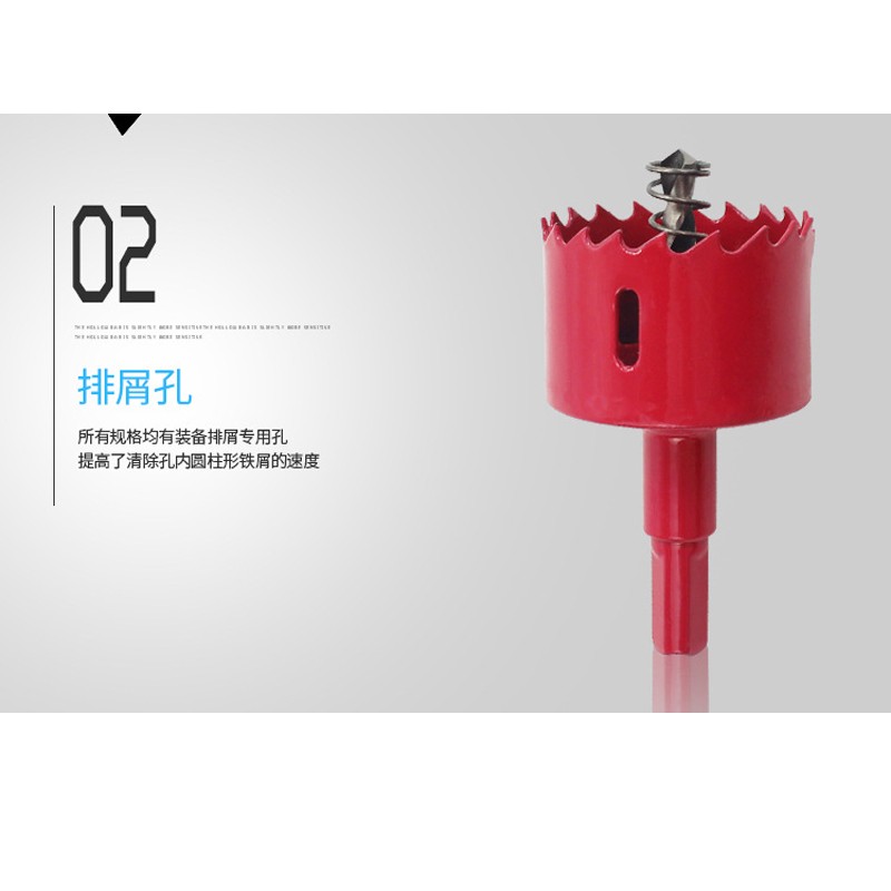 储水桶水箱塑料开孔器金属木料石膏板开孔器打孔V器桌面橱柜开孔