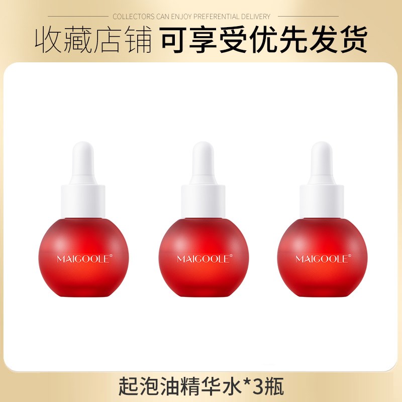 面部精华油液紧致抗皱抗衰氧化去黄提亮保湿嫩肤女养肤双抗护肤油