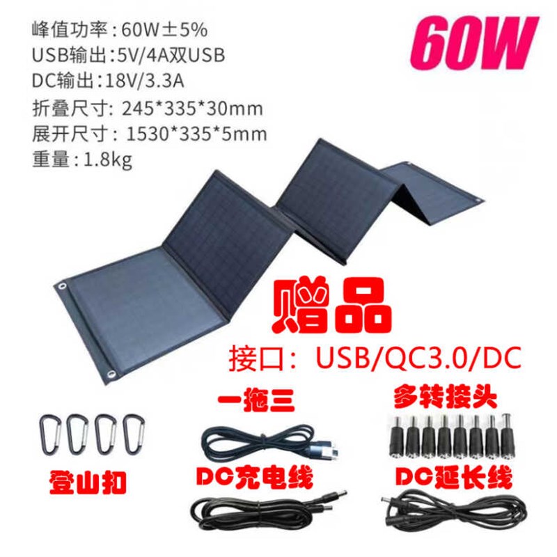 【保价11.11】太阳能充电板100W单晶硅太阳能发电板手机电瓶户外