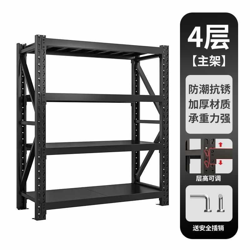 黑色货架置物架多层重型仓库仓储货物架杂物间储藏室铁架子钢