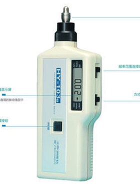 厂家直供HY103工作测振仪机械电机103B工程测震位移振动测量 包邮