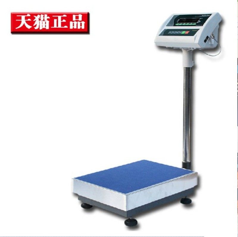 工业秤100kg200公斤300kg磅秤计重秤高精度电子称落地秤台秤,个性定制/设计服务/DIY,明信片定制,淘宝优惠券,粉丝福利购,淘宝优惠卷