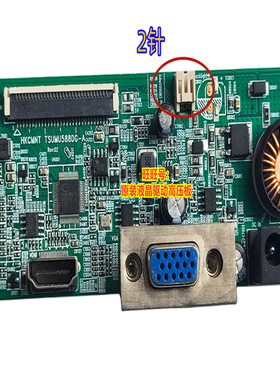 原装惠科HKC显示器MB24V7F主板V2412电源板MB27V7F3驱动板一体板