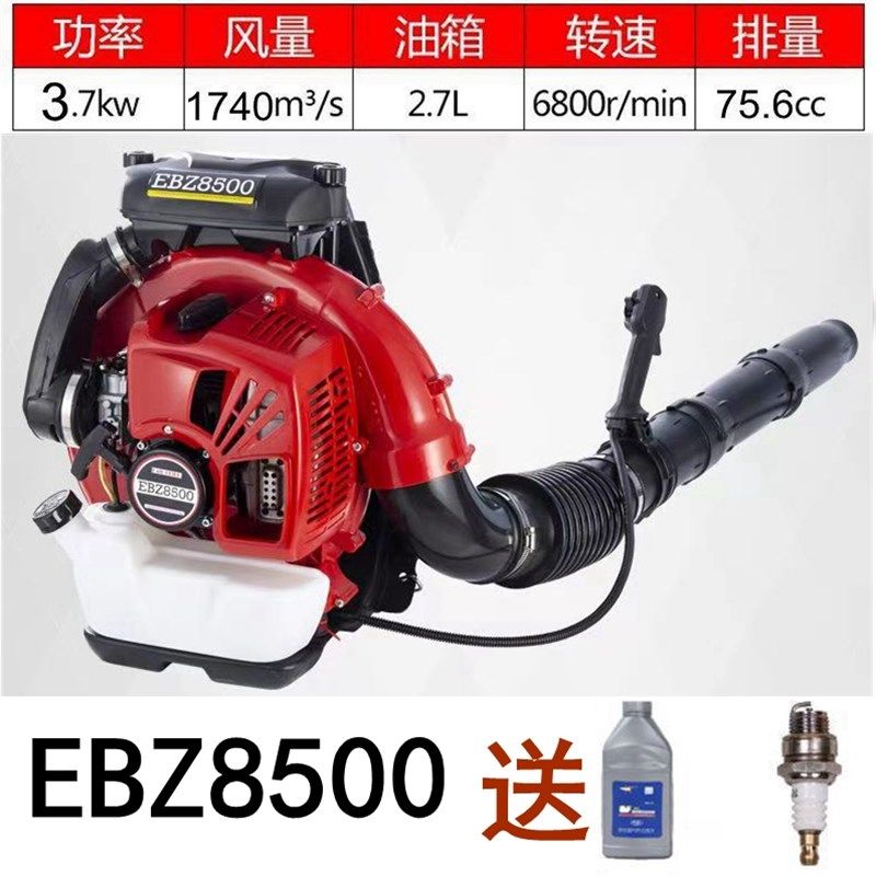 汽油吹风机大棚吹雪机578富世背式鼓风机8500工地除尘吹叶配件,纺织面料/辅料/配套,其他纺织机械,淘宝优惠券,粉丝福利购,淘宝优惠卷