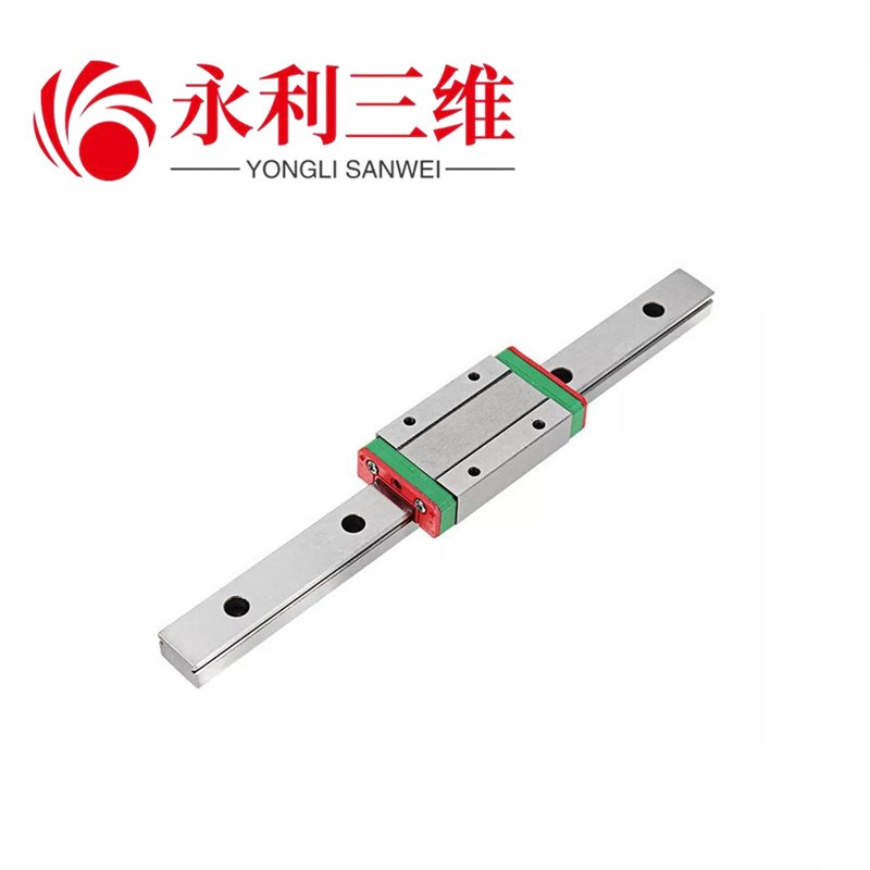 3D打印机配件精密微型直线导轨滑块滑轨MGN 9H 12H 15H 加长 滑台