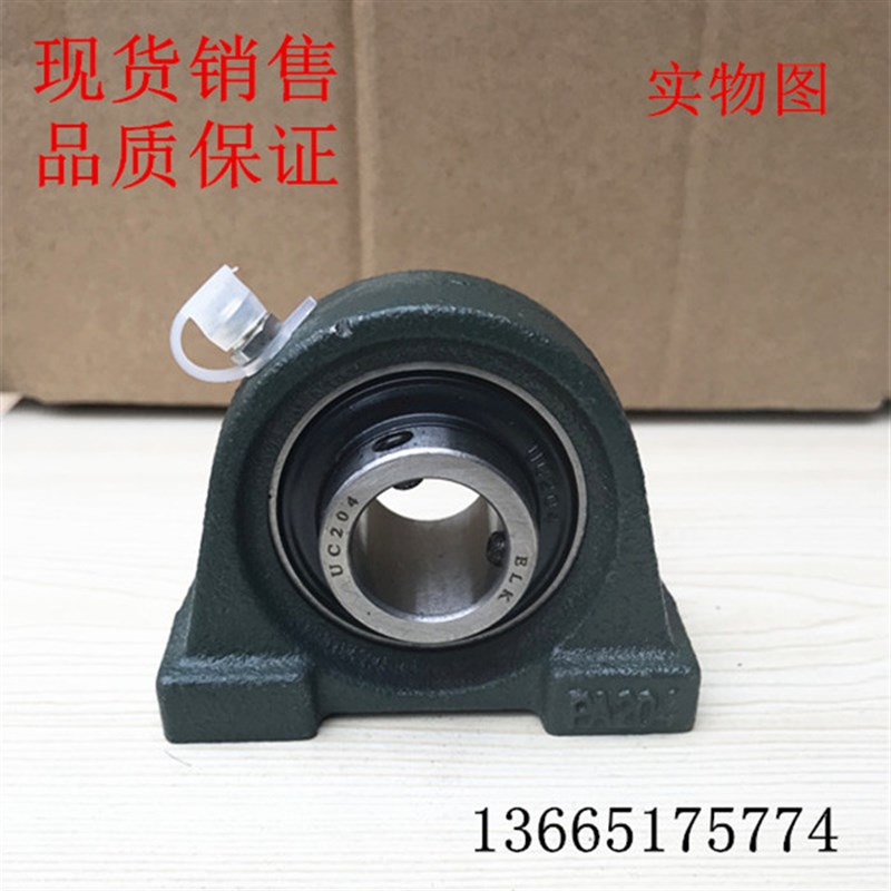 外球面带座轴承UCPA203 PA204 PA205 PA206 PA207 PA208 209 210