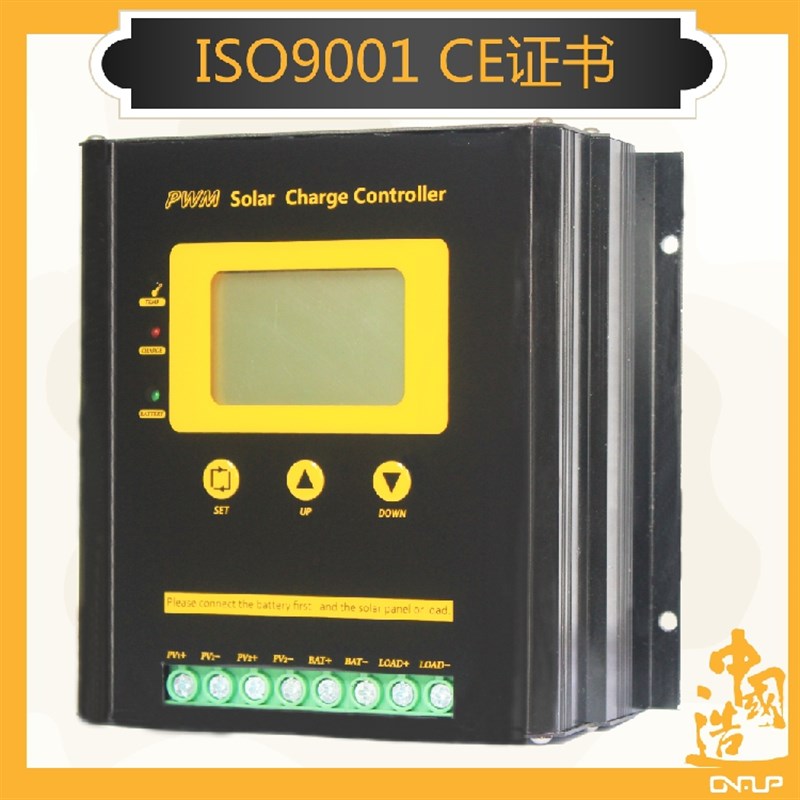 12V24V48V30A40A50A60A70A80A太阳能控制器 LCD液晶屏 参数可调