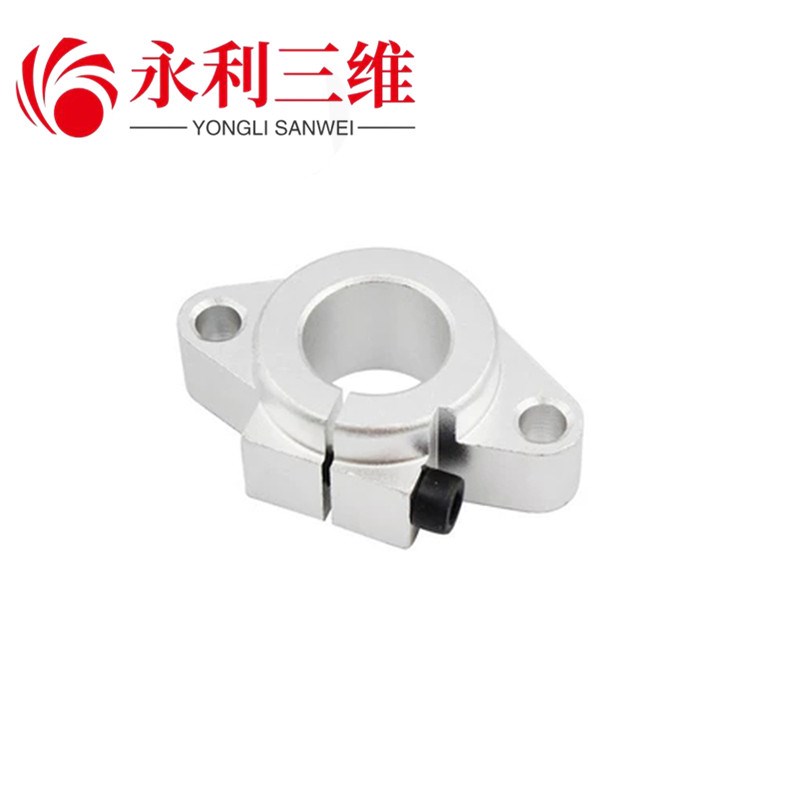 永利3D打印机配件卧式直线光轴固定座支撑座支架光轴座SHF8 10 12