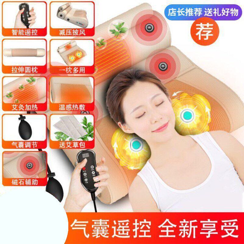 恩隆多功能肩颈椎按摩器颈部背部腰部颈肩脖子智能电动仪家用枕头
