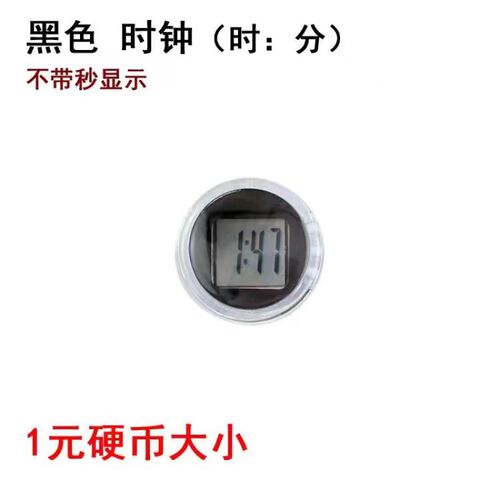 摩托车表钟防水电动电瓶车时间表电子车上车用时钟小型车载个数字