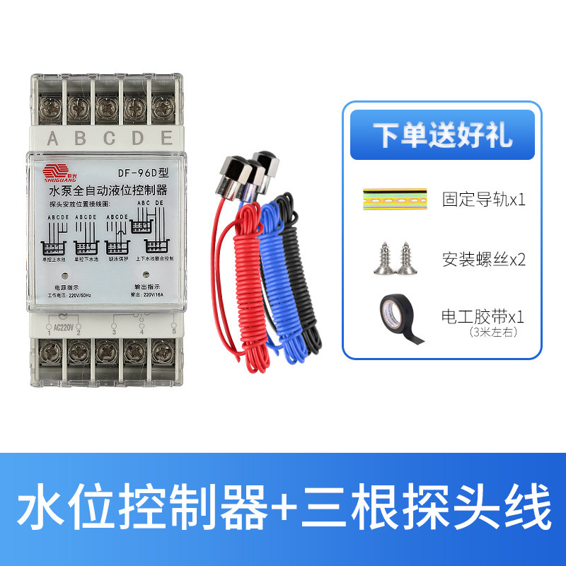 水塔水位浮球开关全自动控制器水泵液位继电器水箱上水抽水感应,特色手工艺,其他特色工艺品,淘宝优惠券,粉丝福利购,淘宝优惠卷