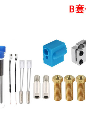 3D打印机Sidewinder X1/Genius喷嘴硅胶套热敏电阻加热管喉管套件