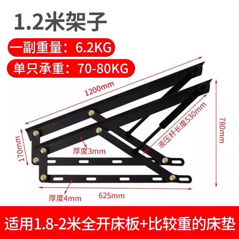 液压支撑杆床用支撑双人床油压床板架高箱床气压杆榻榻米气撑升降,搬运/仓储/物流设备,机械式停车设备（立体停车库）,淘宝优惠券,粉丝福利购,淘宝优惠卷
