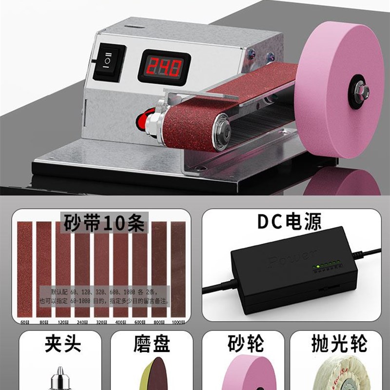 新型磨刀神器家用多功能微型小型水磨砂带机全自动电动抛光打磨机