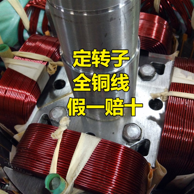柴油全铜发电机带稳压器3千瓦5kw8kw10kw12kw15kw20kw24kwAVR电球
