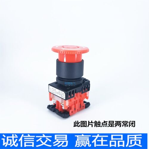 急停按钮开关AR22V0R-11R/01R AR30V2R-02R 蘑菇带箭头 旋转复位