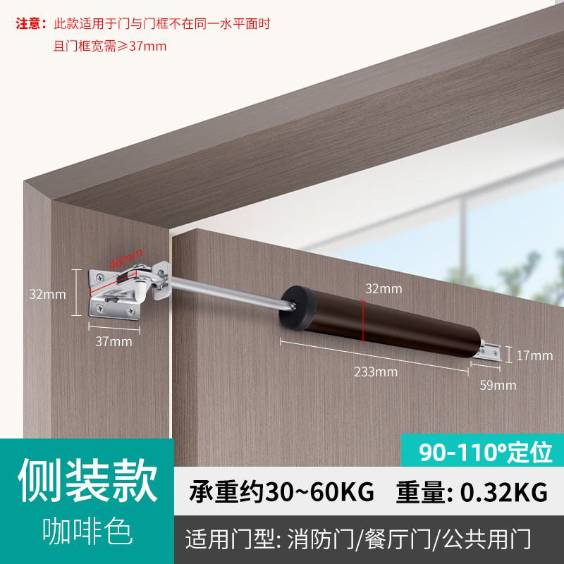 气压式闭门器气动简易家用防火门自动关门装置静音防撞缓冲回弹器