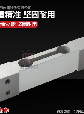 ZEMIC中航L6D称重传感器测力单点压力C3高精度传感器可代替MT1022