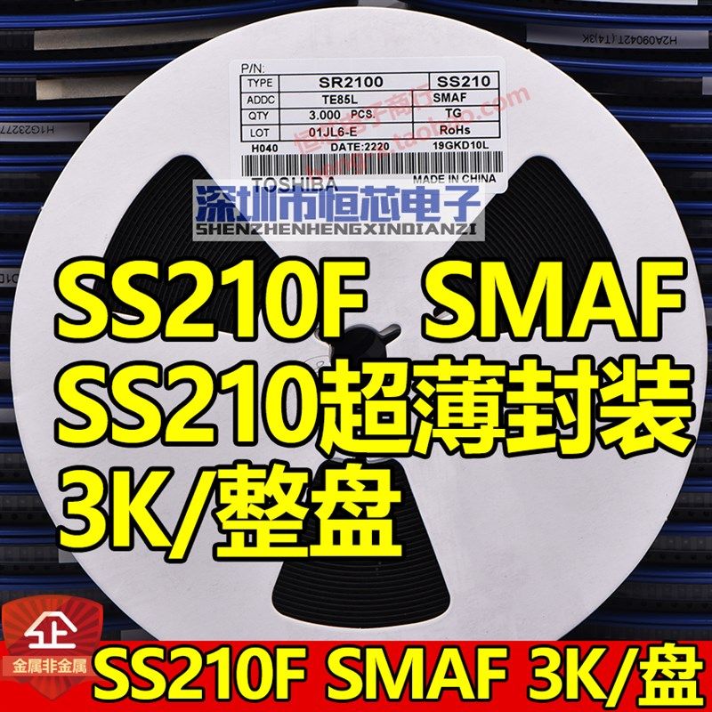 K14/K24/K34/K36贴片肖特基二极管SOD-123FL 1206 DS14W DSK34
