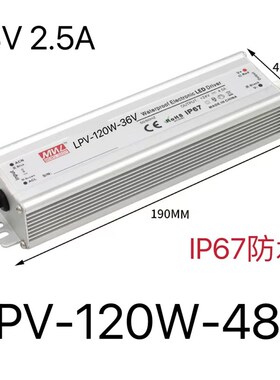 IP67防水开关电源220转12V24V36V 45V 48V直流350W400W户外变压器