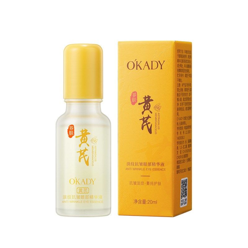 黄芪抗皱眼部滚珠精华液保湿滋润改善细纹黑眼圈眼部护理学生眼霜